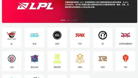 JDG击败WBG晋级季后赛，WBG获冒泡赛资格争世界赛名额-电竞比分网