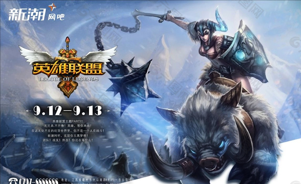 T1战队比赛直播关键对决，电竞竞技战队胜利精彩回顾-电竞比分网